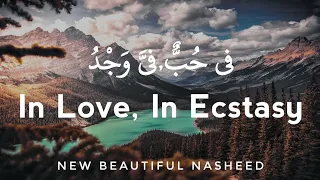 Fiyya Hubbun Fiyya Wajdun In Love In Ecstasy Nasheed English Translation  Fiyya Hubbun Fiyya Wajdun In Love In Ecstasy Nasheed English Translation