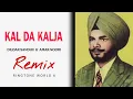 Download Lagu Kal Da Kalja Dukhda Ve - Didar Sandhu \u0026 Amar Noori Remix | New Punjabi Song Remix