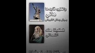 من قبل الغزوه دحينا 