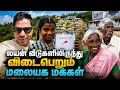 Rj Chandru Report