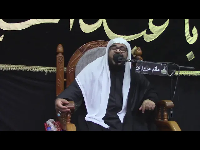 ⁣يوم ذكرى وفاة الإمام الحسن المجتبى  عليه السلام  -الملا  حسين المعلم - مأتم مروزان - البحرين