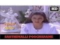 Download Lagu Sathimalli Poocharame | Azhagan | Bhanupriya | Azhagan