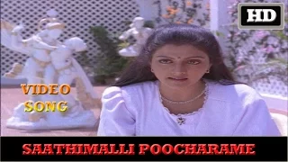 sathimalli poocharame azhagan bhanupriya azhagan