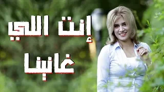إنت اللي غانينا   المرنمة نعمه اسحق دندنها