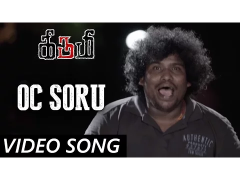OC Soru - YouTube