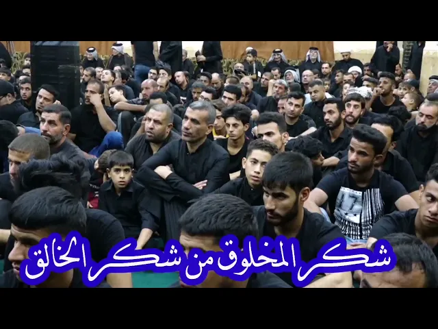 ⁣شكر المخلوق من شكر الخالق