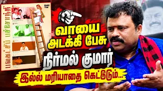 உனக்கெல்லாம் எங்க தலைவரை பத்தி பேச அருகதை இருக்கா.! | Gudiyatham Kumaran Speech | CTR Nirmal kumar