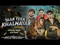 Download Lagu Yaar Tera Khalnayak|Rohit Sardhana|Harender Nagar|Sachin Jaat(Kabootar Mare Gulel Te )|New Song2023