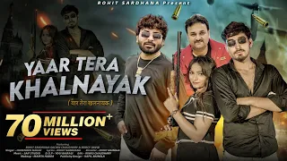 yaar tera khalnayak rohit sardhana harender nagar sachin jaat kabootar mare gulel te new song2023