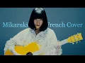 Lagu 【Yukishiro】 ミカヅキ Mikazuki (french male version)