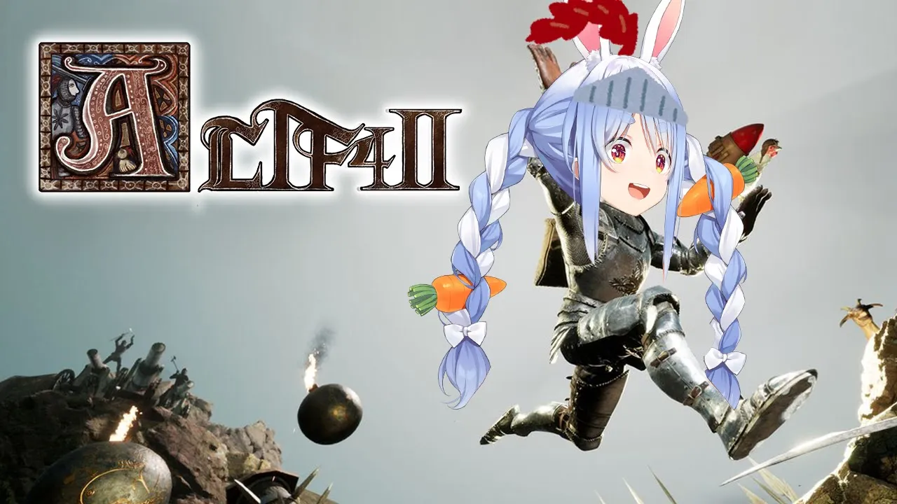 【ALTF42】激ムズ初見５６しゲームやるぞ！！！！！ぺこ！【ホロライブ/兎田ぺこら】