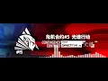 Download Lagu [Arknights BGM] CC#5 Spectrum: Lobby Theme