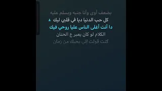 شيرين حبيتو بيني و بين نفسي كاريوكي لينك اول تعليق 