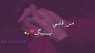 اجمل حالات واتس حب وعشق عيد ميلاد حبيبي 