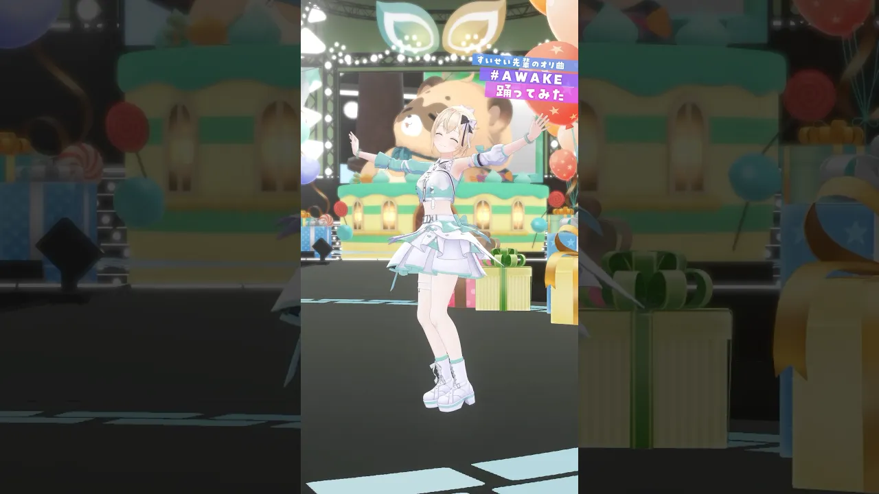 すいせい先輩の#AWAKE 踊ってみた?むずい！#short #風真いろは #shorts #踊ってみた #ホロライブ