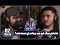 Download Lagu The MidNight S2 E02 @HyroxTV (Youtuber) | مامانم میگه این چه برنامه ایِ نصف شب؟