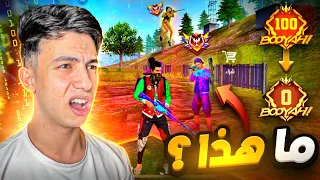 هكرات الجراند ماستر زودوها 