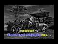 Download Lagu Trisna Ste Karaoke - Sing Taen Enduk