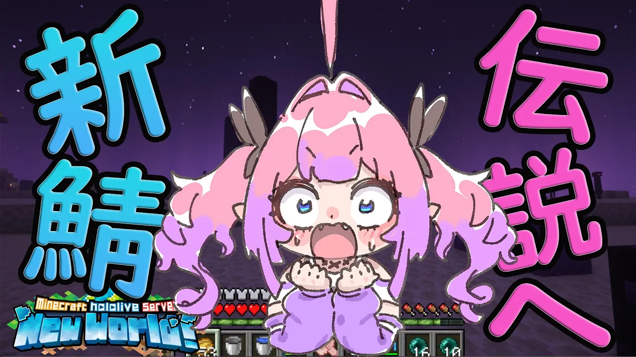 【Minecraft】伝説の農婦を目指して【#綺々羅々ヴィヴィ #hololiveDEV IS #FLOWGLOW】