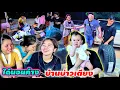 Download Lagu มีการเปลี่ยนแผน ทีมงาน น้องพรน้องพัน นอนบ้านบ่าวเตียงอีกคืนหนึ่ง 16 กรกฎาคม ค.ศ. 2025