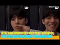 Download Lagu BTS V和柾國要去漢江跑步祭出「阿米禁令」  可以偷偷比暗號但這些事不能做粉絲笑翻｜小娛樂
