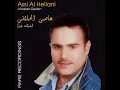 Ana Eeh