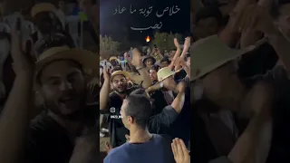 خلاص توبة معاد نحب خلاص سكرته باب الحب جربة تونس ليبيا 