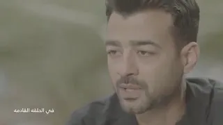 مسلسل حب عمري بطولة هيثم شاكر و سهر الصايغ الحلقة 30 و الاخيرة Hob Omry Episode 