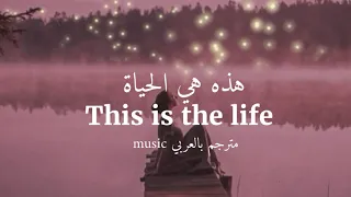 This Is The Life Amy Macdonald اغنية هذه هي الحياة مترجمة للعربية  This Is The Life Amy Macdonald اغنية هذه هي الحياة مترجمة للعربية