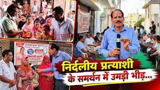 चुनाव से पहले शक्ति प्रदर्शन! मीनाक्षी स्वामी के कार्यालय उद्घाटन में दिखा दम, वार्ड नं 33 सुजानगढ़