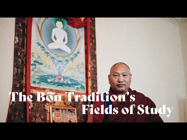 The Bön Tradition's Fields of Study | HH the 34th Menri Trizin [Turn on Captions]