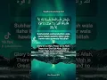 Download Lagu Du'a praising Allah, to whom belongs all praise 🤲🏽 #dua #islam #islamic #hadith #pray #allah #praise