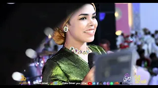 هالة عمر   دلال                            دندنها