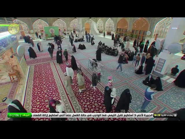 #فضائية_العتبة_العلوية_المقدسة #IMAM_ALI_TV