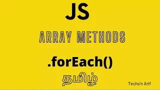 Javascript Tutorial Array forEach Tamil