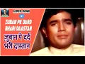 Download Lagu Zuban Pe Dard Bhari Daastan - Mukesh - Mala Sinha, Rajesh Khanna - Video Song