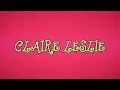 Claire Leslie - God's In It (Official Lyric Video)