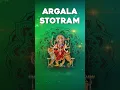 Argala Stotram | Navratri Special Chant