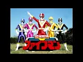 Download Lagu (Arrange) Chikyu Sentai Fiveman OP