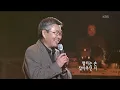 이종용 -  '너'  [KBS 콘서트7080, 20070217] | ‎Lee Jong-yong -  'You'