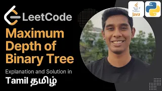 Maximum Depth of Binary Tree Leetcode 75 in Tamil Get Interview Ready