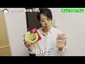 ユニゾンのドラマーがシュガーソングとビターステップをお菓子の箱で叩く日