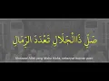 Download Lagu Azzahir - Sholli Dzal Jalali ( Lirik \u0026 Terjemahan)
