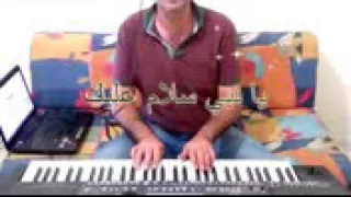 لحن اغنية انت نور الله فجرا بدون كلمات 