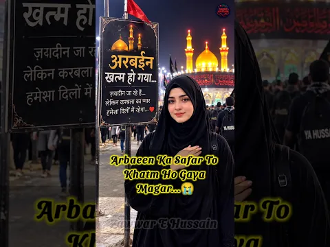 Arbaeen Khatm Ho Gaya... Lekin Karbala Ki Mohabbat Kabhi Khatm Nahi Hoti ❤️😭