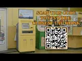 New Vehicle Tag Kiosk Located in the Hwy Kroger