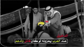 راعي الصيت العفو عن ذباح ولدة 