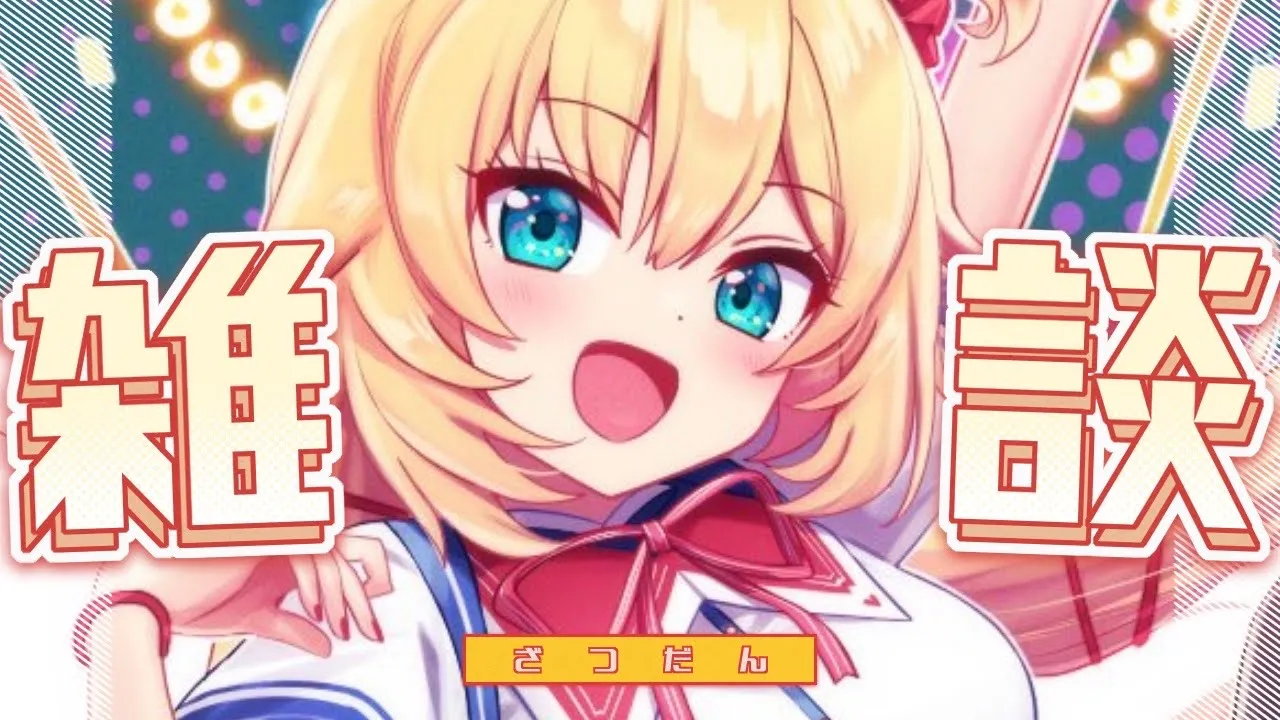 【メンバー限定】みんなの事ずっと見てたよ～～～～～？💘【#推し活はあとん日記】