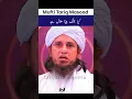 Download Lagu ،kya bhang Pina Halal hai Mufti Tariq Masood #islshorts