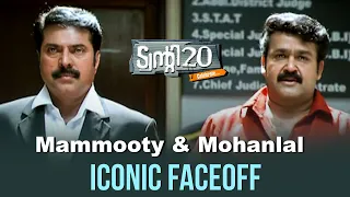 mammotty u0026 mohanlal iconic scene twenty twenty mammotty mohanlal dileep sun nxt malayalam